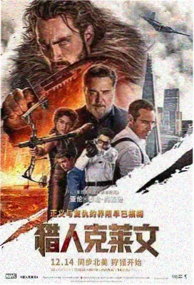 白狐动漫网 星海拾遗 剧场版动画推荐