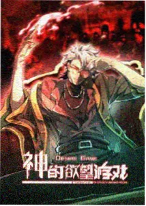 白狐动漫网 幻夜狐行 新番动漫在线观看
