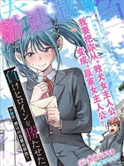 白狐动漫网 山海拾荒者 国漫推荐